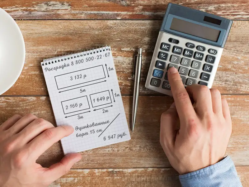 калькулятор стоимости грядок Калькулятор стоимости оцинкованных грядок